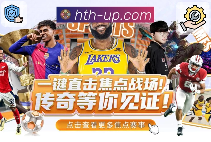 华体会· 为热爱体育的人提供更好工具。